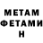 Amphetamine Розовый Jazzy Princess