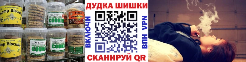 Купить закладки  Трубчевск  Еда ТГК конопля 