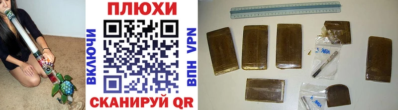 Купить  Трубчевск  Гашиш хэш 