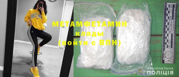 марки nbome Горняк