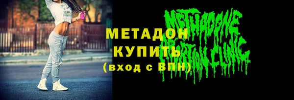 марки nbome Горняк