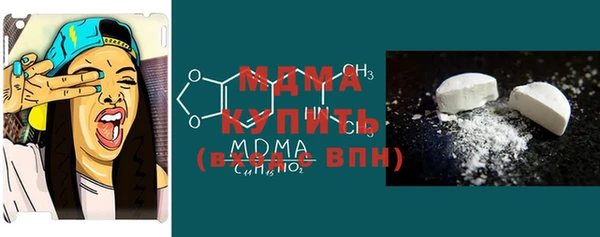 марки nbome Горняк