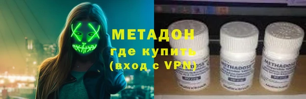 дистиллят марихуана Вязники