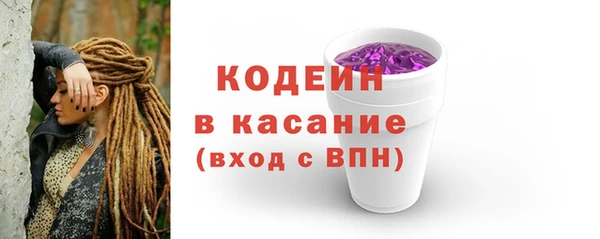 герыч Вяземский