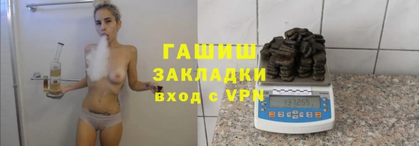 герыч Вяземский