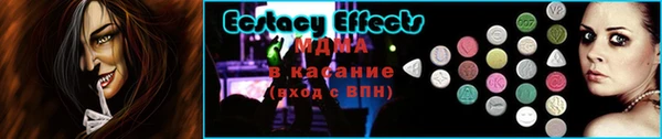 мдпв Горно-Алтайск