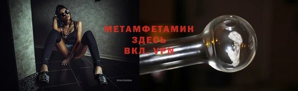 прущий лед Вязьма
