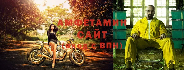 прущий лед Вязьма