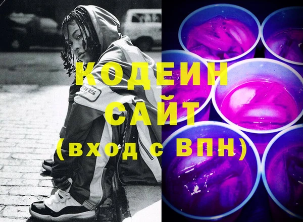 прущий лед Вязьма
