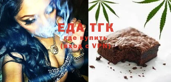 прущий лед Вязьма