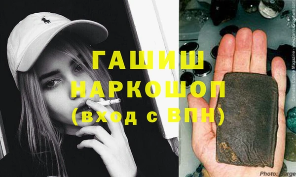 герыч Вяземский