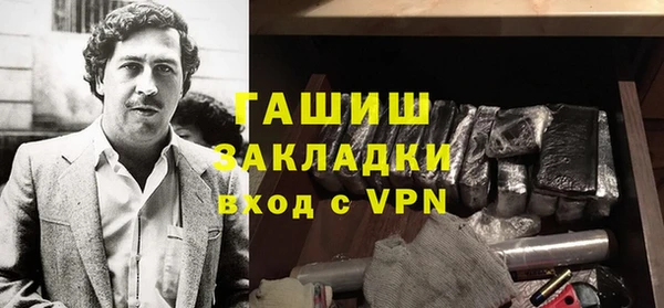 прущий лед Вязьма