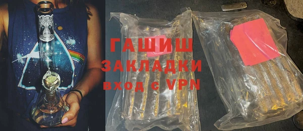 мдпв Горно-Алтайск