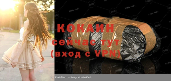 экстази Горнозаводск