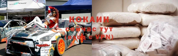 экстази Горнозаводск