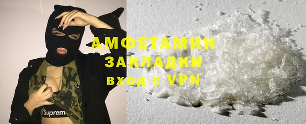 герыч Вяземский