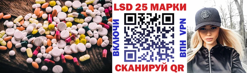 Купить закладки  Трубчевск  ЛСД экстази ecstasy 