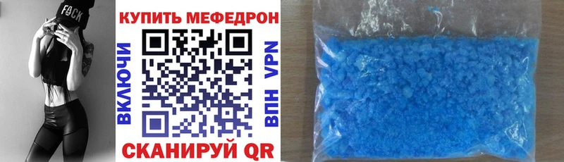 Мефедрон VHQ  Трубчевск 