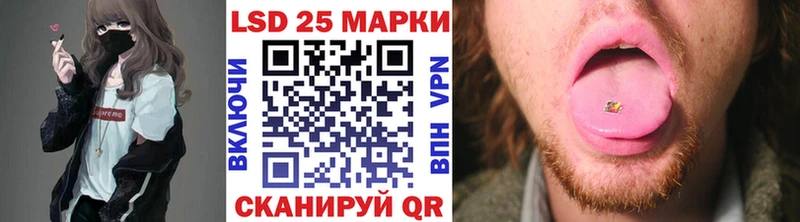 Наркотические марки 1500мкг  Купить  Трубчевск 