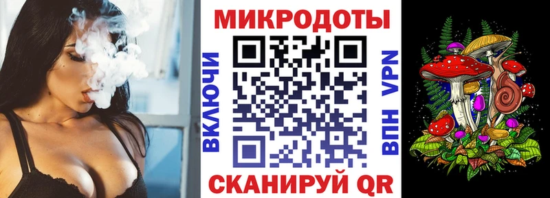 Галлюциногенные грибы MAGIC MUSHROOMS  Купить где  Трубчевск 